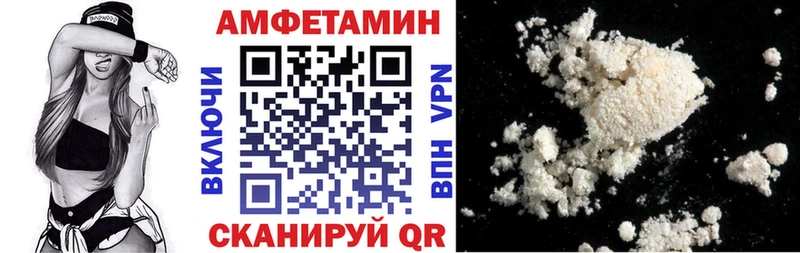 Купить закладки  Спас-Деменск  АМФ 97% 