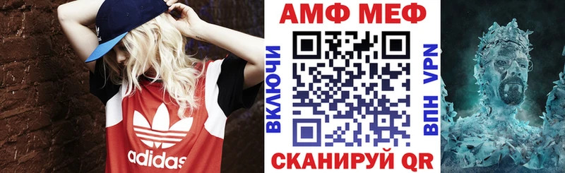 АМФ VHQ Спас-Деменск