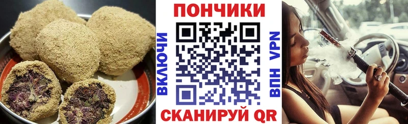 Cannafood конопля  Купить где  Спас-Деменск 