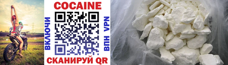 Кокаин 99% Спас-Деменск