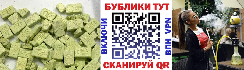 Купить где  Спас-Деменск  Экстази 280мг 