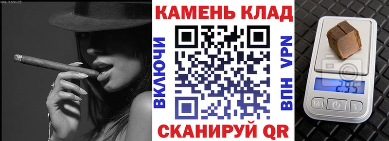 Гашиш Изолятор  Купить где  Спас-Деменск 