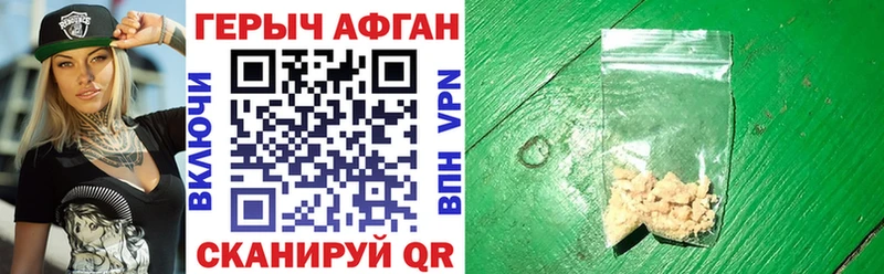 Героин белый  Купить где  Спас-Деменск 