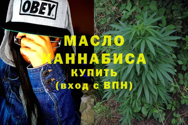 COCAINE Армянск