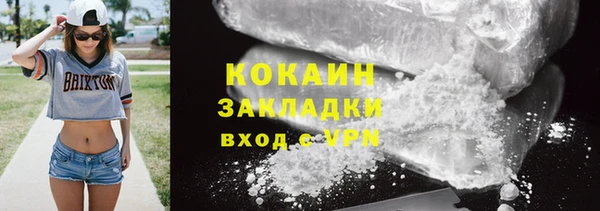 COCAINE Армянск