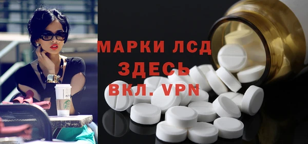 сатива Арсеньев