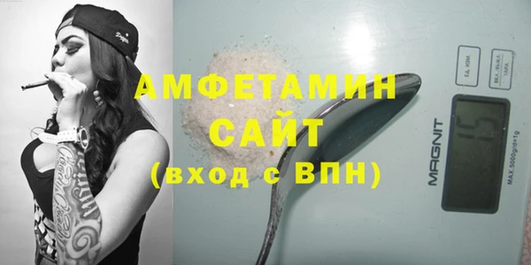 сатива Арсеньев