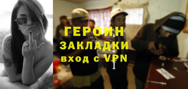 COCAINE Армянск