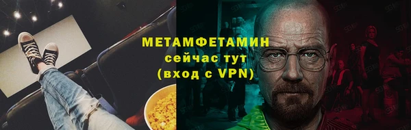 COCAINE Армянск