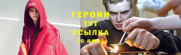COCAINE Армянск