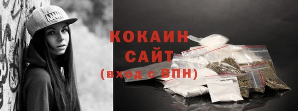 COCAINE Армянск