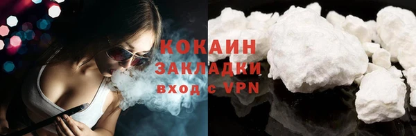 тгк Аркадак