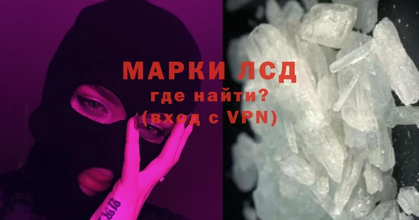 COCAINE Армянск