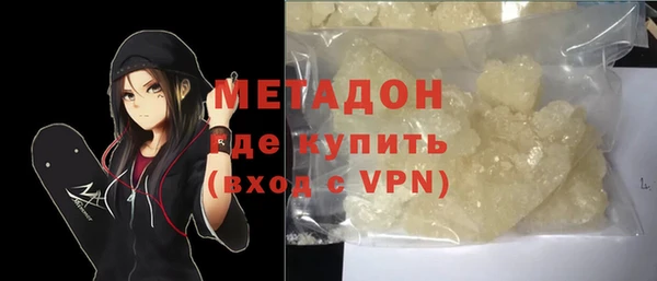 сатива Арсеньев