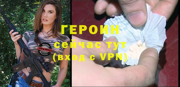 сатива Арсеньев