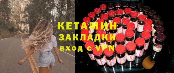 COCAINE Армянск
