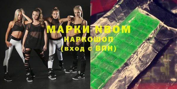 сатива Арсеньев