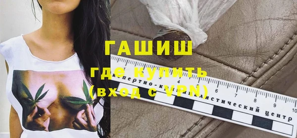 сатива Арсеньев