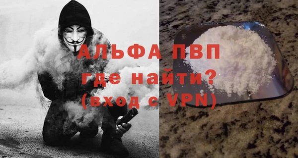 COCAINE Армянск