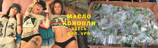 COCAINE Армянск