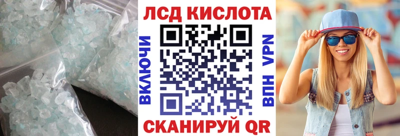 Купить закладки  Спас-Деменск  ЛСД экстази кислота 