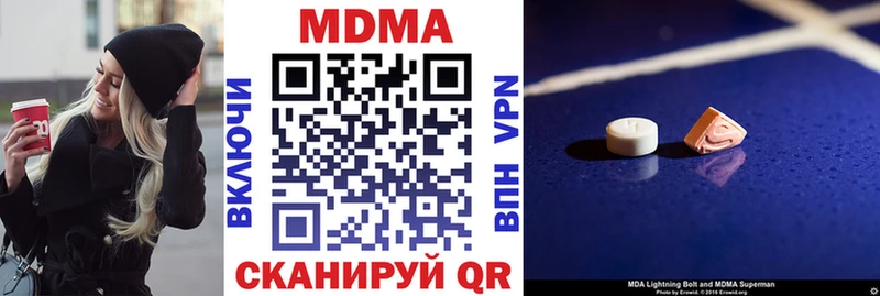 Купить закладки  Спас-Деменск  MDMA молли 