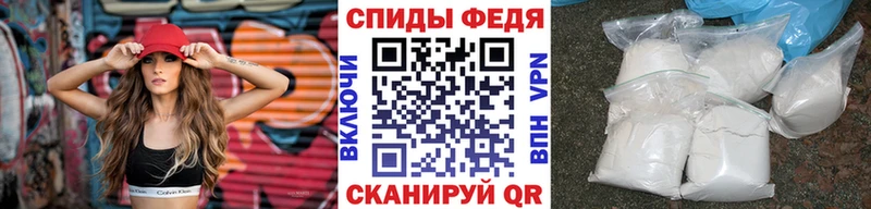 МЕТАМФЕТАМИН пудра  Купить где  Спас-Деменск 