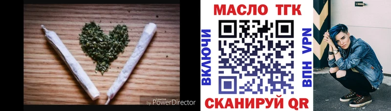 Купить  Спас-Деменск  Дистиллят ТГК концентрат 